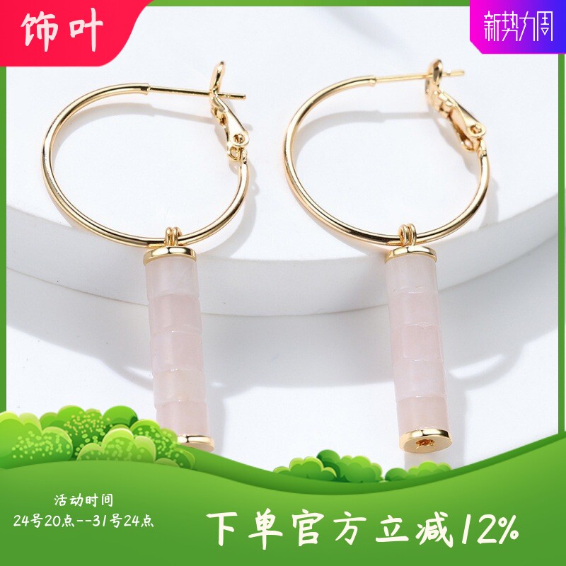 新款尔韵欧美黄金圆形粉色石五竹节耳圈气质耳钉高级感饰品