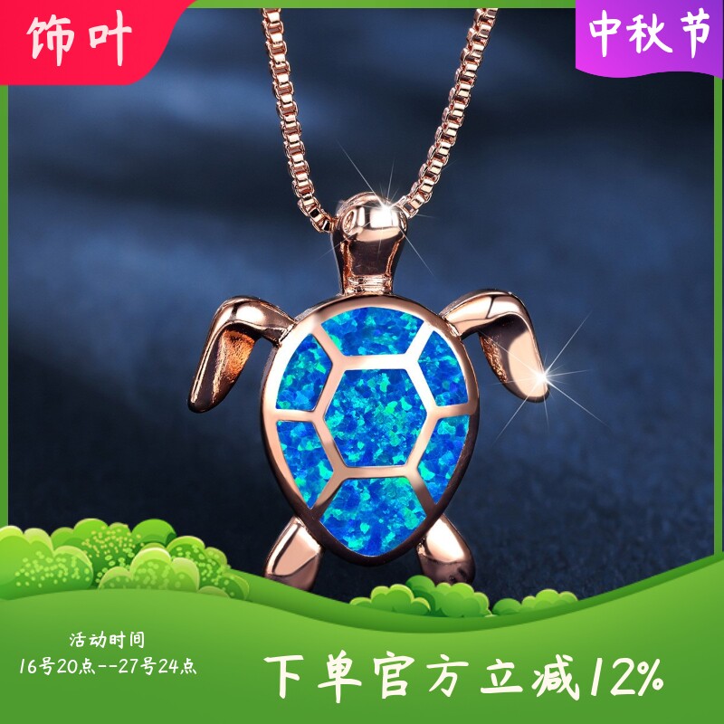 新款跨境澳宝乌龟吊坠项链简约个性轻奢百搭项链送女朋友礼物