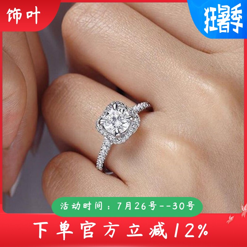 新款跨境欧美女性方形满钻戒指创