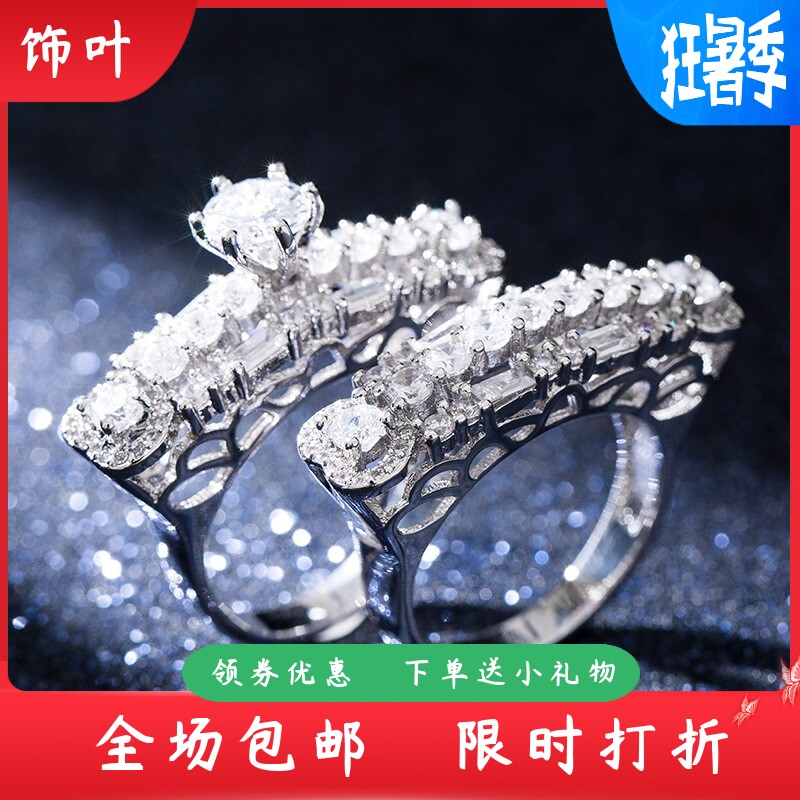 新款外贸畅销夸张奢华女士对戒欧