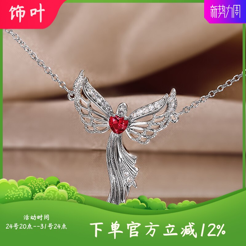 新款热卖韩国个性创意天使女神女