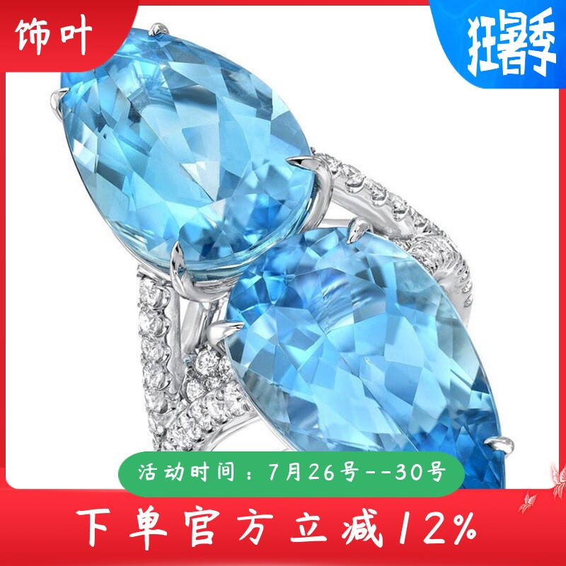 新款LAZADA热卖创意对称蓝色宝石