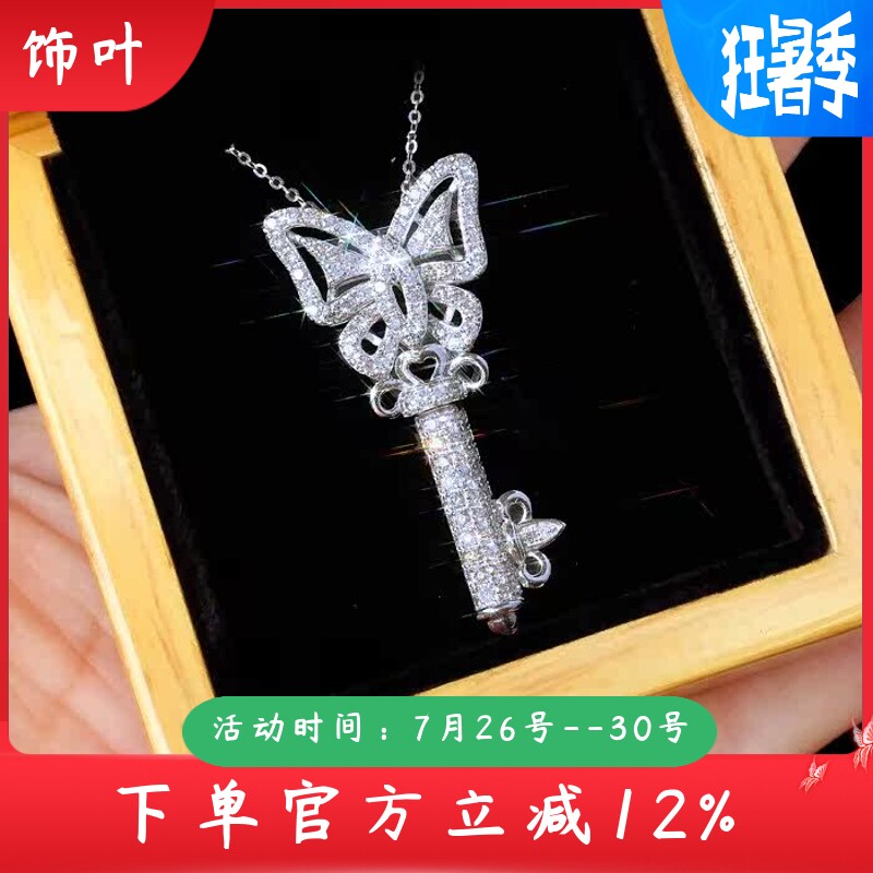 新款钥匙型微镶满锆石项链女韩国