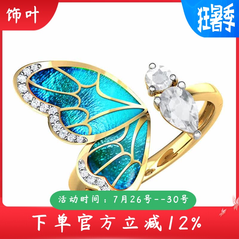 新款畅销款欧美时尚唯美创意蝴蝶