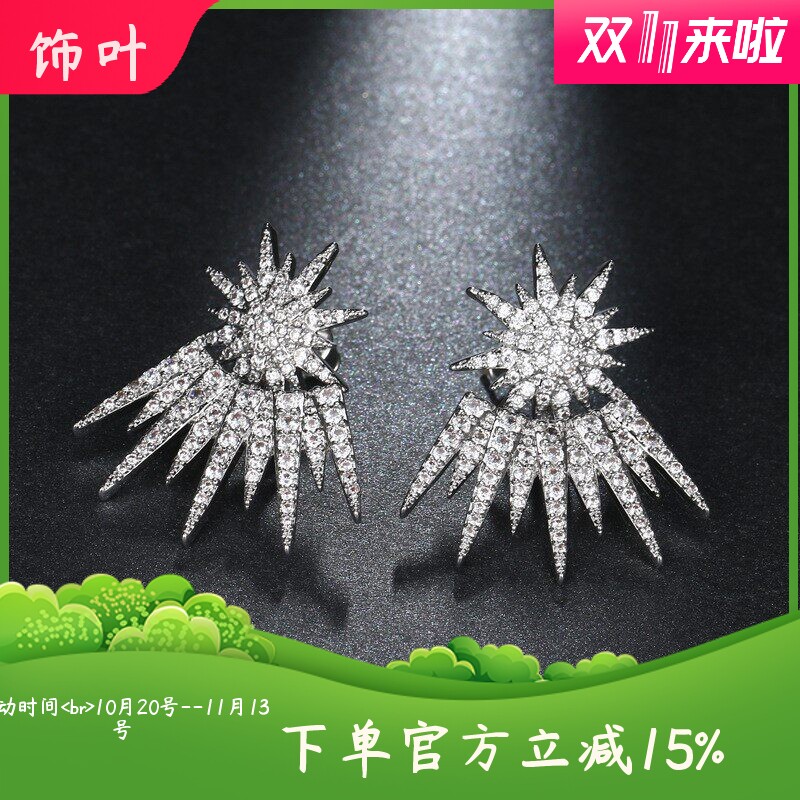 高端925银针锆石微镶款奢华星