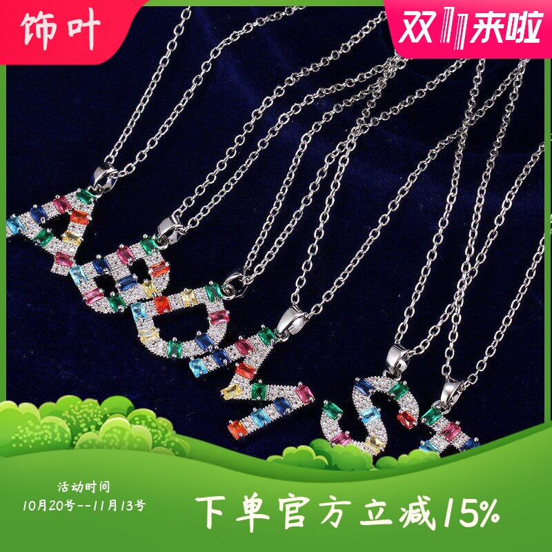高端大众设计气质彩钻锁骨链2