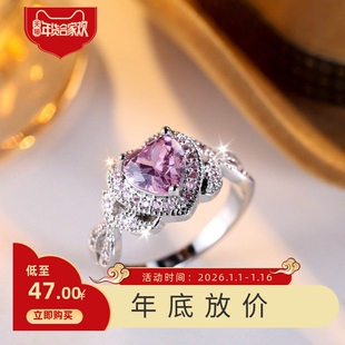 新款跨境双层心形钻石白银粉戒指简约个性小众轻奢优雅送女朋