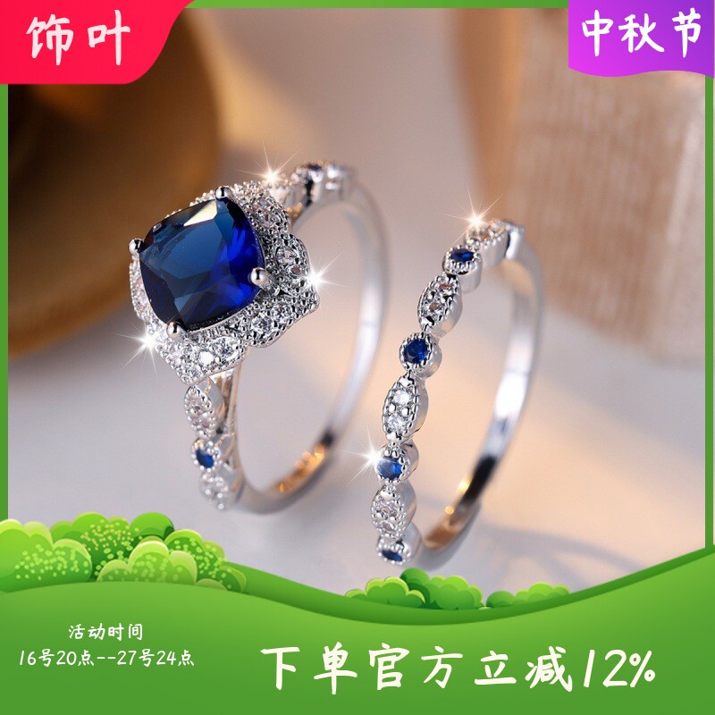 新款跨境正方形套戒简约小众轻奢百搭对戒