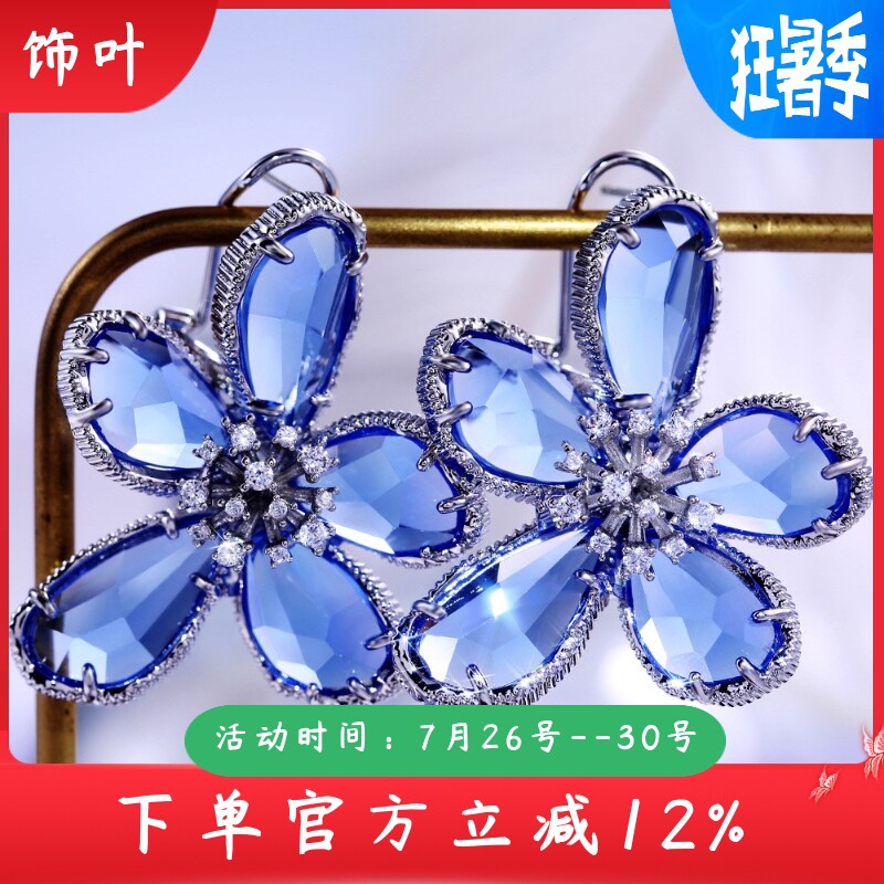 新款欧美热卖奢华时尚大花朵女士