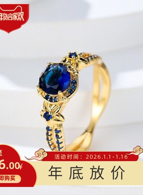 新款跨境shein爆款玫瑰金宝蓝色圆钻边花戒指复古高级感个性百搭