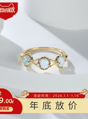 新款跨境亚马逊日式轻奢风黄金三颗白澳宝戒指女式时尚百搭指环