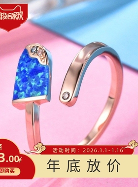 新款欧美亚马逊S925玫瑰金白金蓝白色冰棒状澳宝半椭圆形开口戒指