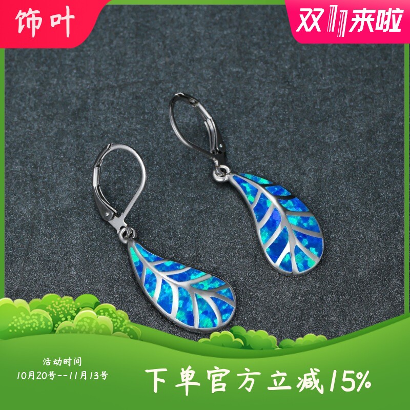 新款跨境热卖时尚通勤OL澳宝芭蕉叶耳扣个性厂家