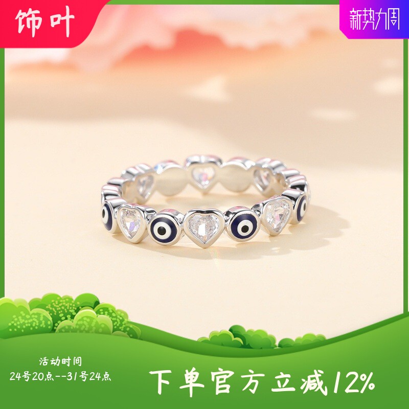 新款跨境整圈圆锆石恶魔之眼圈圈戒指简约小众百搭指环戒指
