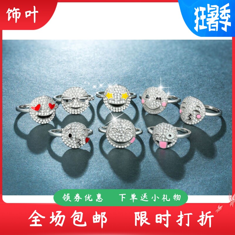 新款韩版饰品欧美时尚可爱表情包