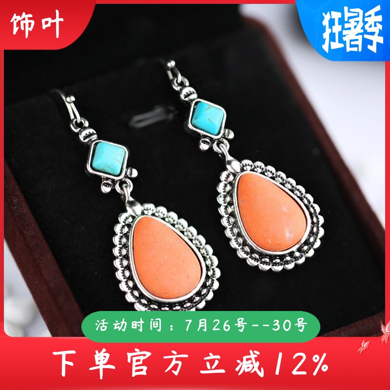 新款跨境耳饰热销复古泰银黑水滴
