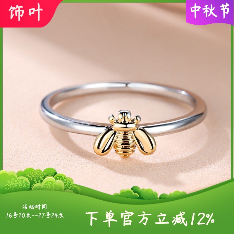 新款跨境SHEIN蜜蜂戒指网红款复古创意小众设计金色闭口戒指