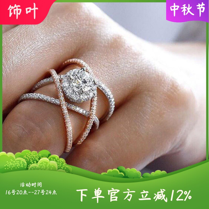 新款热卖镀玫瑰金分色戒指女欧美
