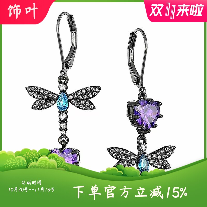 新款春季自然风创意蜻蜓爱心耳坠