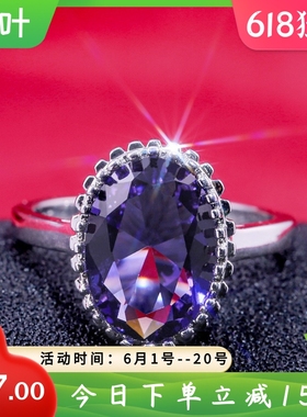 新款热卖镶嵌超大颗紫色锆石戒指