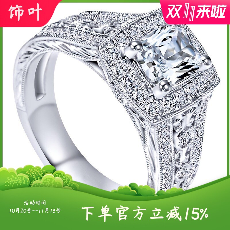 新款亚马逊跨境清新白金四爪方形满钻花边锆石戒指个性简约创意