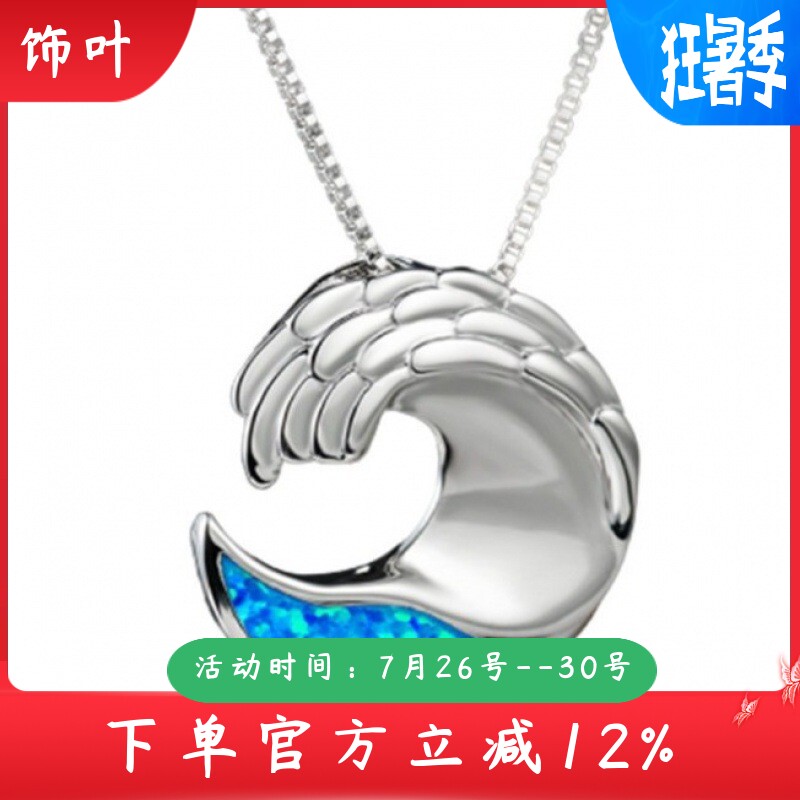 新款欧美亚马逊白金大海蓝澳宝项链情侣款气质锁骨链厂家