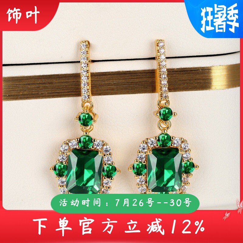 新款跨境金色宫廷风镶长方形宝蓝宝石几何耳环复古气质耳饰品