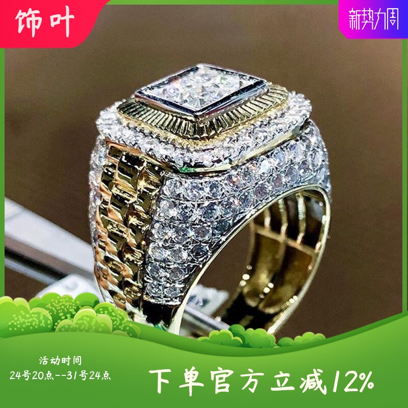 新款配饰嘻哈风HipHop戒指男欧美