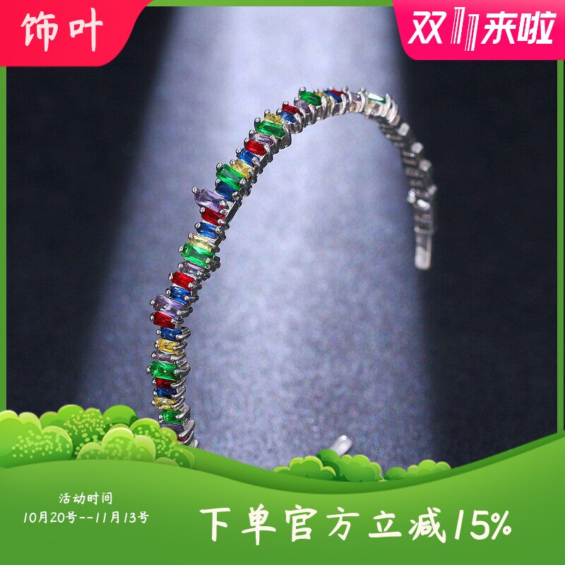 高端炫彩彩色锆石手饰几何形闪
