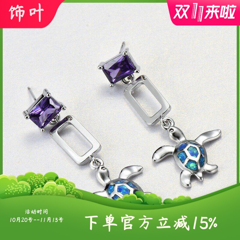 新款欧美风长款镶钻耳坠白金澳宝长条乌龟耳环女气质饰品