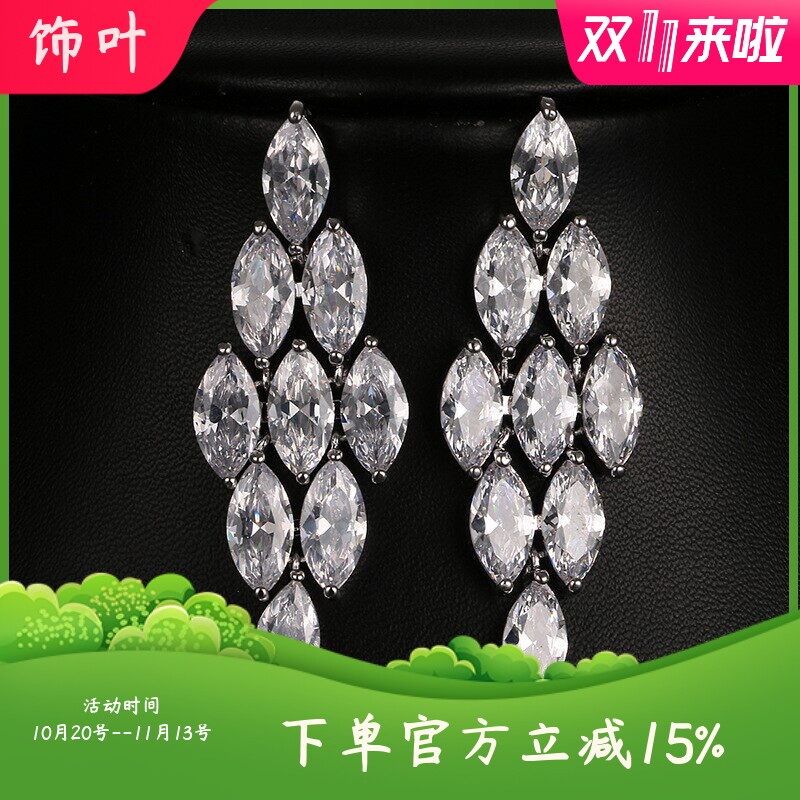 高端网红多颗马眼形锆石耳钉个