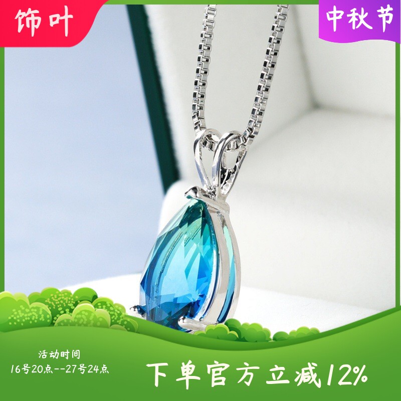 新款跨境欧美碧玺石水滴吊坠项链简约小众独特项链