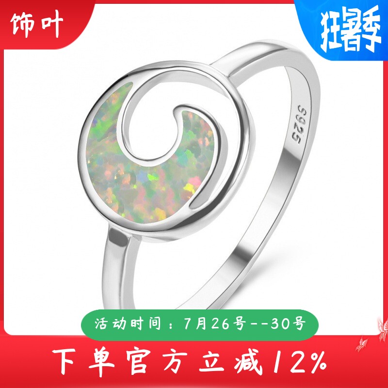 新款欧美亚马逊时尚个性玫瑰金S925白蓝澳宝月亮弯戒指女式百搭指