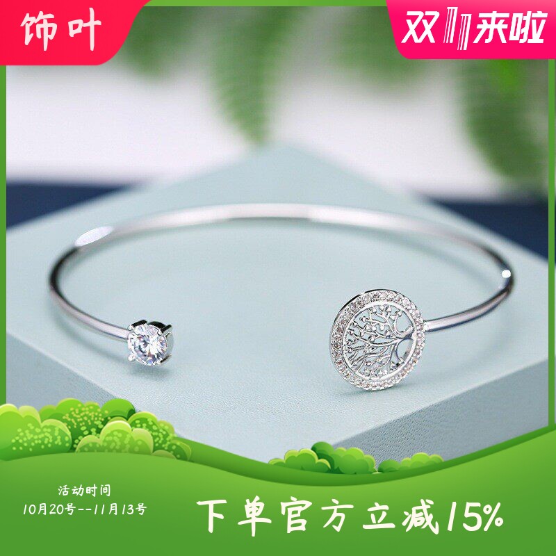 新款跨境简约时尚高级感手环黄金生命希望树镶钻白钻手镯女士现货