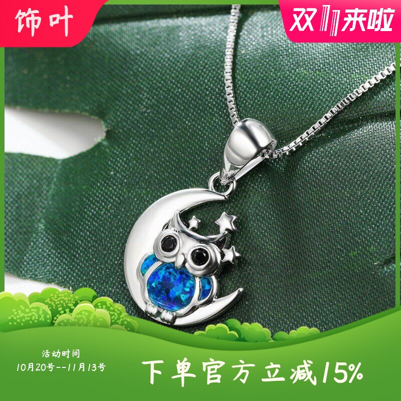 新款欧美跨境个性白金澳宝星月猫头鹰项链简约时尚气质百搭锁骨链