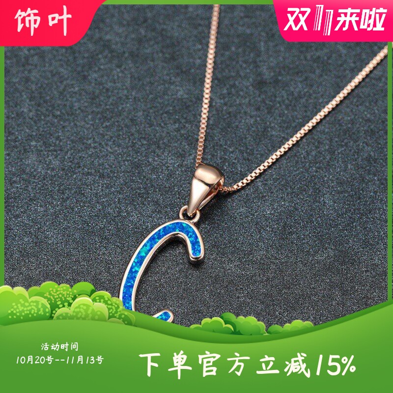 新款eaby时尚玫瑰金蓝进口澳宝字母项链女ins冷淡风锁骨链
