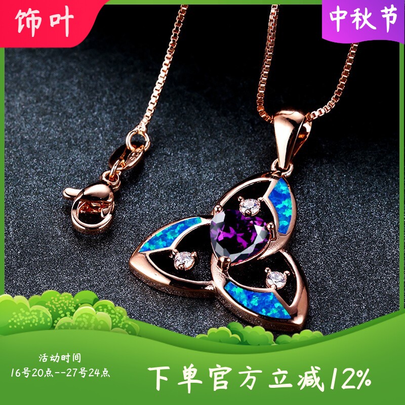 新款欧美玫瑰金粉色爱心粉澳宝三叶花吊坠项链气质高级饰品