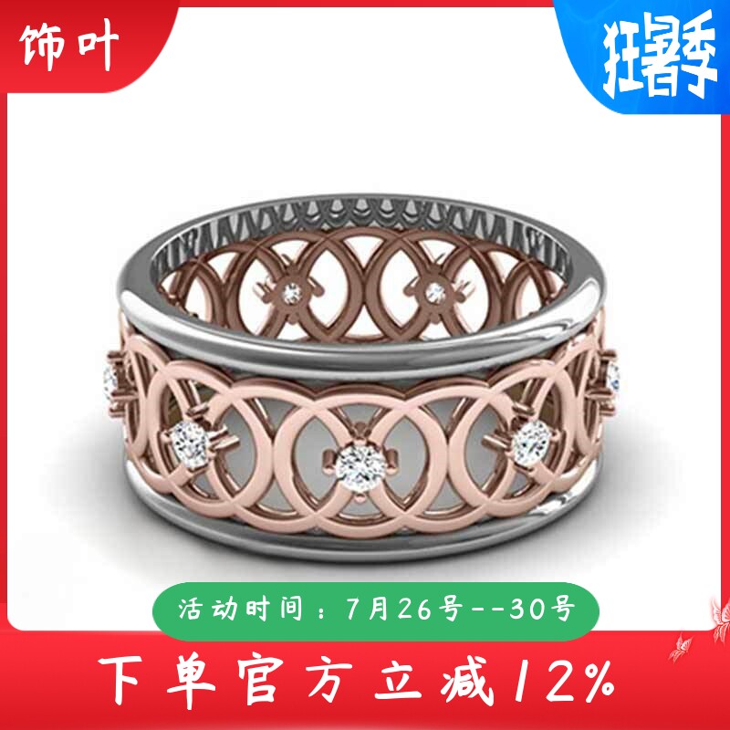 新款欧美风奢华镂空戒指男女款时