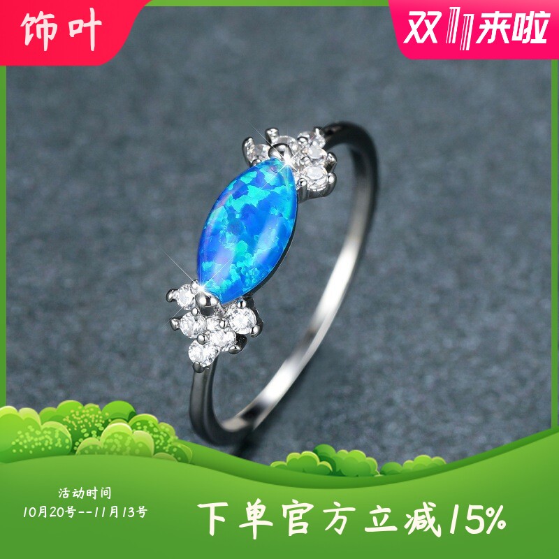 新款跨境6月个性白金椭圆蓝澳宝糖果形女式百搭戒指厂家