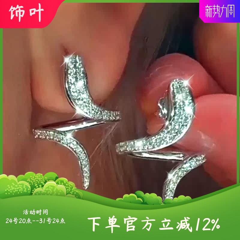 新款欧美耳饰朋克复古蛇形耳钉耳
