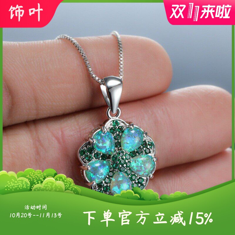 新款欧美时尚白金绿钻五瓣花绿澳宝项链女复古韩款微镶锆石锁骨链
