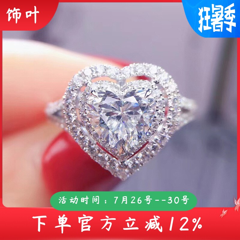 新款跨境奢华微镶心形仿钻锆石戒