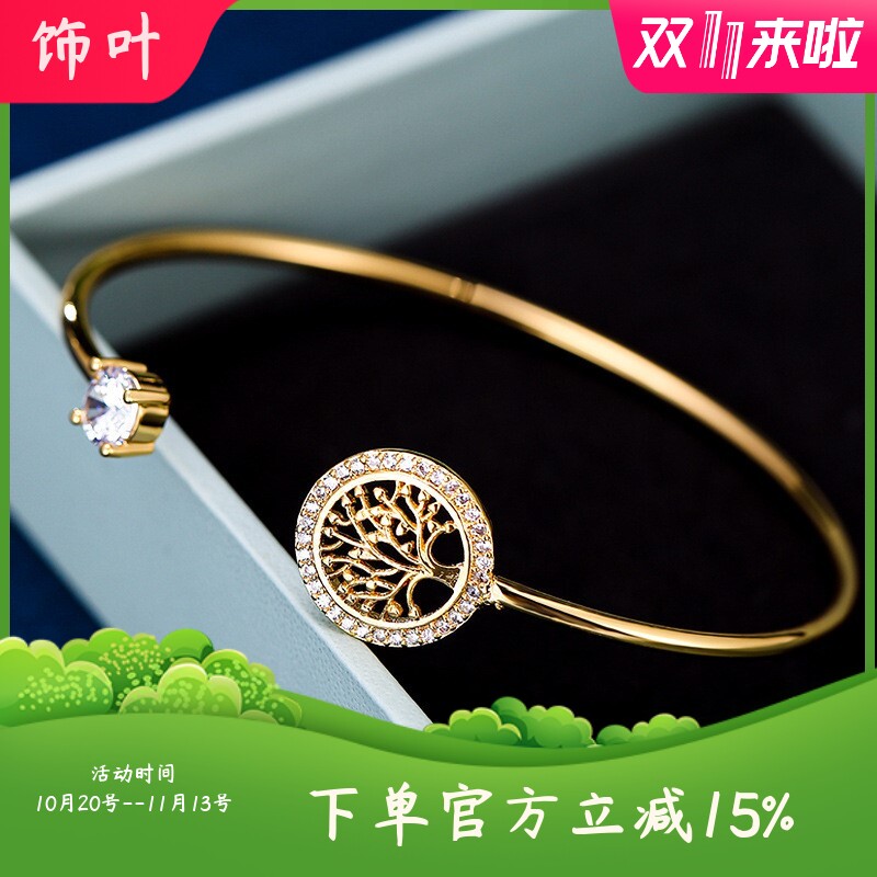 新款简约时尚高级感手环 黄金色希望树镶钻白钻手镯女 优雅复古风