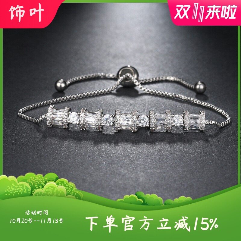 高端外贸竹节抽拉手链爆闪AAA