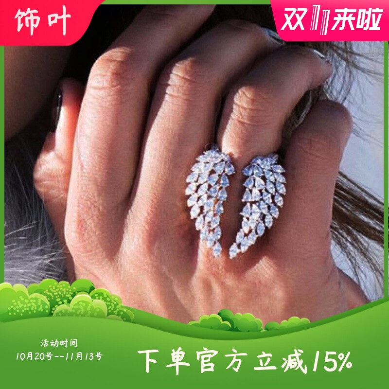 新款韩版女士开口戒指满钻锆石翅