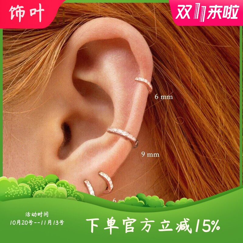 新款耳扣 韩版简约排钻锆石耳环女 小清新圆形小巧耳骨钉耳饰