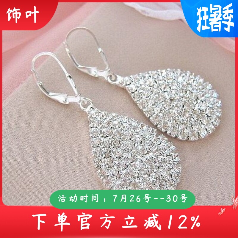 新款热卖个性时尚OL女士密镶水钻耳钉欧美风耳饰饰品