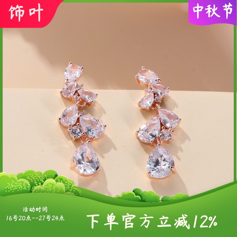 新款跨境时尚通勤白金白钻花卉树叶吊坠耳环锆石水滴大气