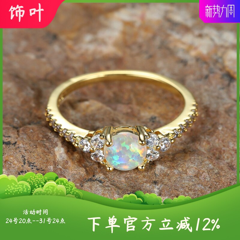 新款跨境圆形边三颗白钻排钻戒指简约个性百搭送女朋友精美