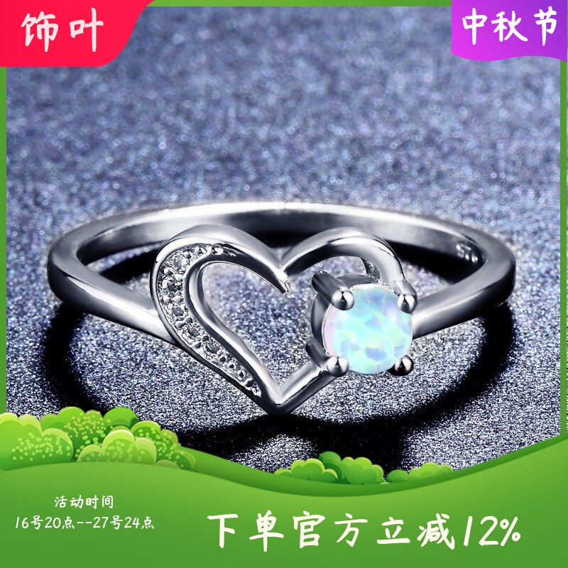 新款跨境简约风S925圆形白蓝紫色澳宝+镂空桃心女式百搭戒指